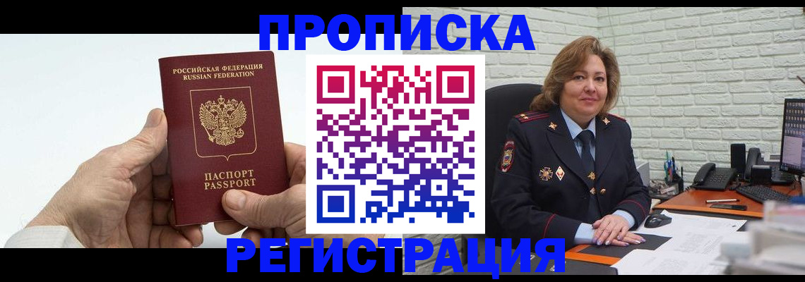 форма 3 в Бикине